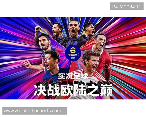 实况足球18全新玩法揭秘与技巧分享助你成为足球场上的传奇球星 实况足球18全新玩法揭秘与技巧分享助你成为足球场上的传奇球星