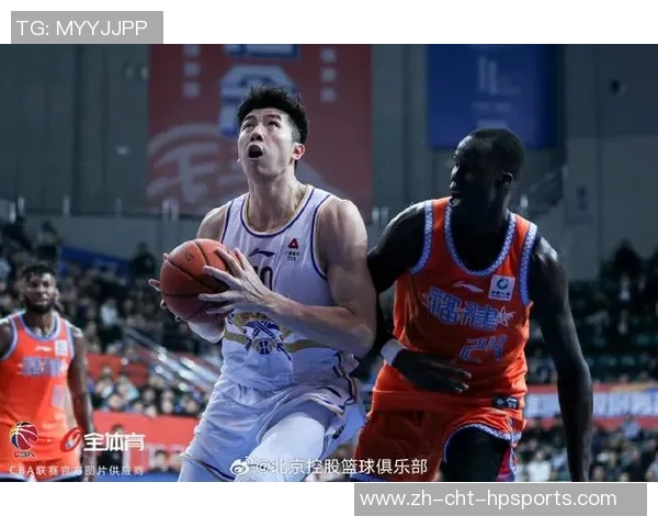 CBA精彩对决北京控股迎战福建晋江文旅全力争胜