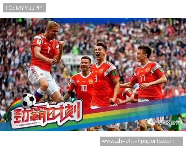 俄罗斯与沙特足球对决解析两国球队实力与战术的较量 俄罗斯与沙特足球对决解析两国球队实力与战术的较量